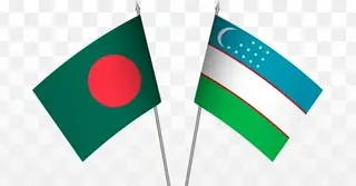 বাংলাদেশ-উজবেকিস্তান বহুমুখী অংশীদারিত্ব সম্প্রসারণে একমত